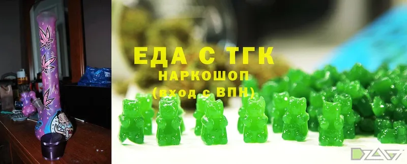 наркошоп  Демидов  Cannafood марихуана 