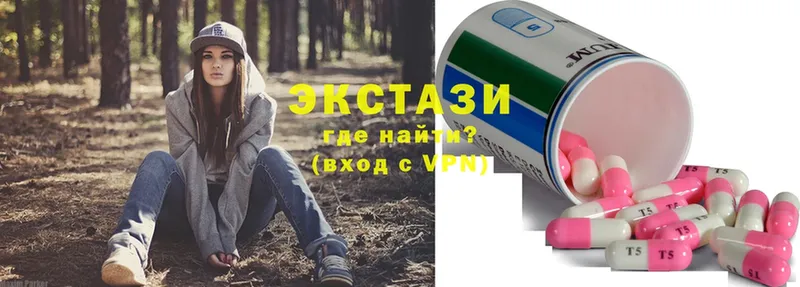 Экстази 300 mg  купить закладку  Демидов 