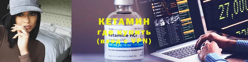 купить   Демидов  КЕТАМИН ketamine 