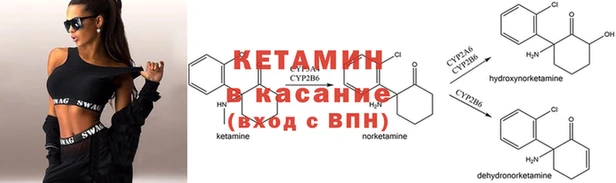 мескалин Богородицк